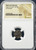 ndo-Scythians AR Drachm – Azes I/II – After c. 58 BC