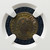 Constantine II, AD 337–340 – Roman Empire AE3/4 (BI Nummus) – XF – Constantinople