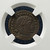 Constantine I, AD 307–337 – Roman Empire BI Reduced Nummus – Ch XF – Rome