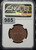 1906 China Hupeh – Two Peaks Cloud, Thick Stroke “KWANG” 10 C– NGC AU 55 BN