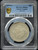 1911 China Yunnan 50 Cents Silver Coin (LM-422) – PCGS MS62 Gold Shield