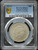 1911 China Yunnan 50 Cents Silver Coin Y-257.3 (LM-422) – PCGS MS61 Gold Shield