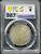 1964 Japan Tokyo Olympics 1,000 Yen Silver – JNDA 03-1 – NGC MS 66