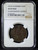 BRITISH NORTH BORNEO 1894-H 1 Cent NGC AU Details – Environmental Damage