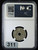 JAPAN Showa Era – Emperor Hirohito (1926–1989) 1927 (Year 2) 10 Sen NGC MS62