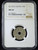 JAPAN Showa Era – Emperor Hirohito (1926–1989) 1927 (Year 2) 10 Sen NGC MS62