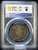 (1871) M4 PCGS AU 50 Japan JNDA 01-13A 3 SPINES  50 Sen