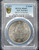 NEW ZEALAND – 1953 QUEEN ELIZABETH II CORONATION CROWN PCGS MS65