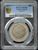 1911 China Yunnan 50 Cents Silver Coin (LM-422) – PCGS MS62 Gold Shield