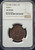 1906 China Hupeh 10C – NGC AU58 BN
