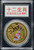 Chinese Zodiac Gold-Plated Animal Token – Uncertified - Rabbit