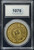 Chinese Zodiac Gold-Plated Animal Token – Uncertified - Snake