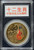 Chinese Zodiac Gold-Plated Animal Token – Uncertified - Monkey