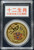 Chinese Zodiac Gold-Plated Animal Token – Uncertified - Dragon