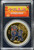 Chinese Zodiac Gold-Plated Animal Token – Uncertified - Dog