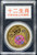 Chinese Zodiac Gold-Plated Animal Token – Uncertified - Snake