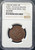 (1902–1905) China Hupeh 10 Cash – Ox Scales Dragon, 7 Rows, Short Stroke “HSU” – NGC AU 50 BN