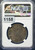 1871 Japan Meiji 4 (M4) 50 Sen Silver Coin – 21mm Dragon Circle Variety – NGC XF45 - Toning