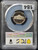 1978-S Jefferson Nickel – PR69DCAM – Deep Cameo Proof