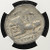 Kingdom of Macedon — Alexander III "The Great" (336–323 BC) — AR Tetradrachm — Early Posthumous Issue — VG