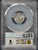 1945 Mercury Dime 10C – PCGS Genuine Wrap Machine Damage, UNC Detail