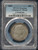1893 Columbian Half Dollar 50C – PCGS Genuine Cleaned, AU Detail