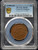 1900-1906 China Kwangtung 1 Cent – PCGS XF45BN