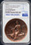 2026 Moonlit Avalokiteshvara (Guanyin) – First Releases – NGC PF70 – Antiqued Copper