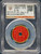 China Shan-Gui Thunder-God Eight-Trigrams Charm – GBCA 95