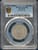 AH15 (1925) Mongolia 50 Mon Silver Coin (LM-620 Ag) – PCGS AU58 Gold Shield