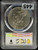 1971-S Eisenhower Dollar – PCGS MS67 – 40% Silver