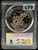 1977-S Eisenhower Dollar – PCGS PR69DCAM – Clad Proof