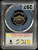 2000-S Jefferson Nickel – PCGS PR70DCAM – Proof