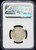 1890 Tibet Kong-Par Tangka Silver Coin – L&M-627 One Circle Lotus Connected Wen – AU58