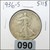 1936-S Walking Liberty Half Dollar – 90% Silver – Ungraded Coin