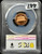 1978-S Lincoln Memorial Cent – PCGS PR69RD DCAM – Proof Deep Cameo