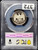 1982-S 50 Cent Quarter — PCGS PR70DCAM