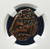 (1658–1659) Spain 8 Maravedis (Counterstamped Issue) | NGC VF 25 BN – Sole Graded / Top Pop