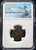 (1658–1659) Spain 8 Maravedis (Counterstamped Issue) | NGC VF 25 BN – Sole Graded / Top Pop
