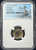 1662-N Spain 8 Maravedis – Granada Mint (Philip IV) | NGC AU 55 BN – Sole Graded / Unique Top Pop