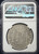 1805-PTS PJ Bolivia 8 Reales – Potosí Mint (Charles IV) | NGC XF Details – Cleaned