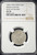 (1896-1903) CHINA FUKIEN L&M-296 DOTS ON REVERSE 20C Grade NGC AU 58