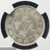 1896-1903 China Fukien Province L&M-296 Dragon 20 Cash - Dots on Reverse - NGC AU Details (Cleaned)