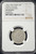 1896-1903 China Fukien Province L&M-296 Dragon 20 Cash - Dots on Reverse - NGC AU Details (Cleaned)