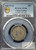 1923 China Fukien Province L&M-303 Dragon 20 Cash - VF 30 - Population Scarcity