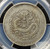 1909-1911 China Yunnan Province L&M-426 3 Mace 6 Candareens (50 Cents) Silver Dragon Coin - PCGS VF 35
