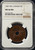 1887 Belgian Congo 5 Centimes - NGC MS 66 BN - Finest Known Top Pop Rarity