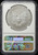 2017 American Silver Eagle $1 – NGC MS70 Early Releases (Blue Label, Top Pop)