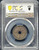 1935 New Guinea Silver Shilling – PCGS Genuine XF Details (Environmental Damage)