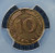 1950-G Germany Federal Republic 10 Pfennig – PCGS MS64 (Rare High Grade)